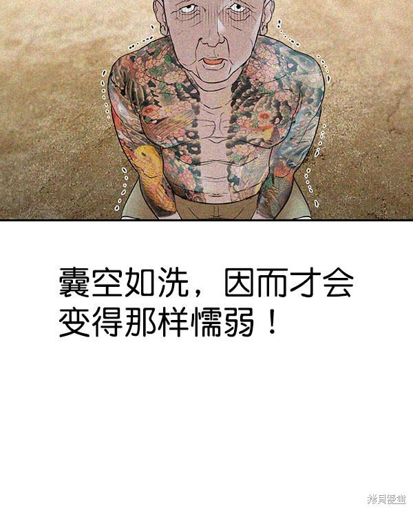 第2季010话