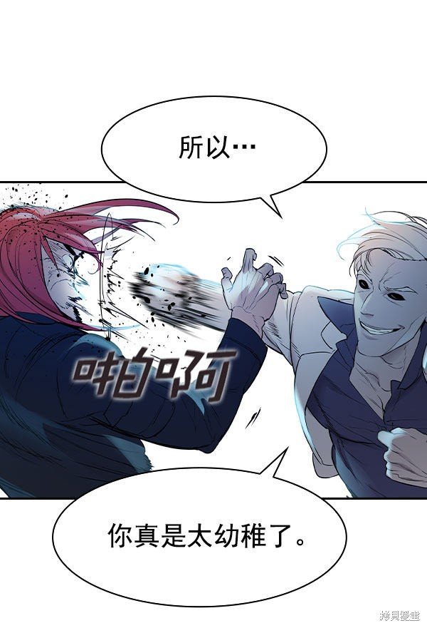 第2季010话