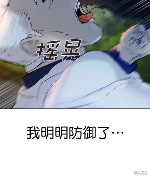 第2季010话