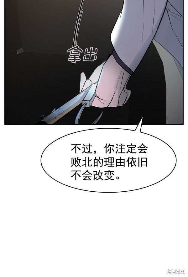 第2季010话