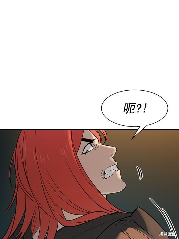 第2季010话