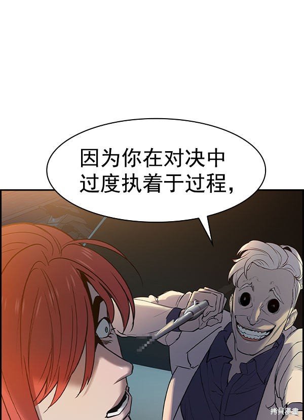 第2季010话