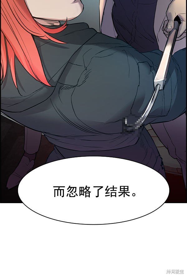 第2季010话