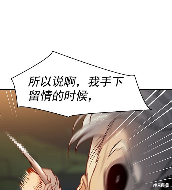 第2季010话