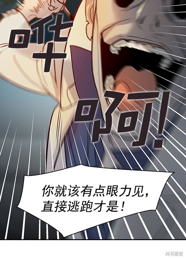 第2季010话