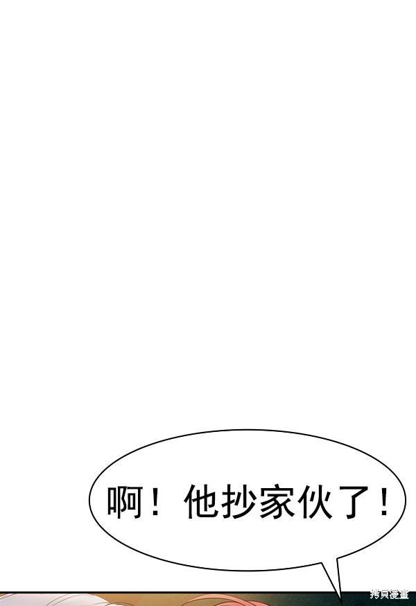 第2季010话