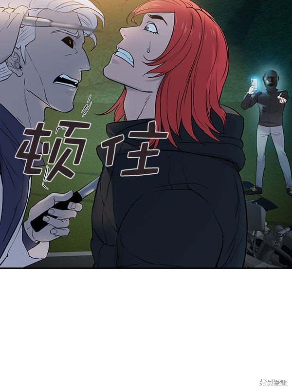 第2季010话