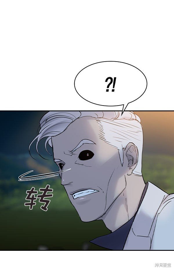 第2季010话