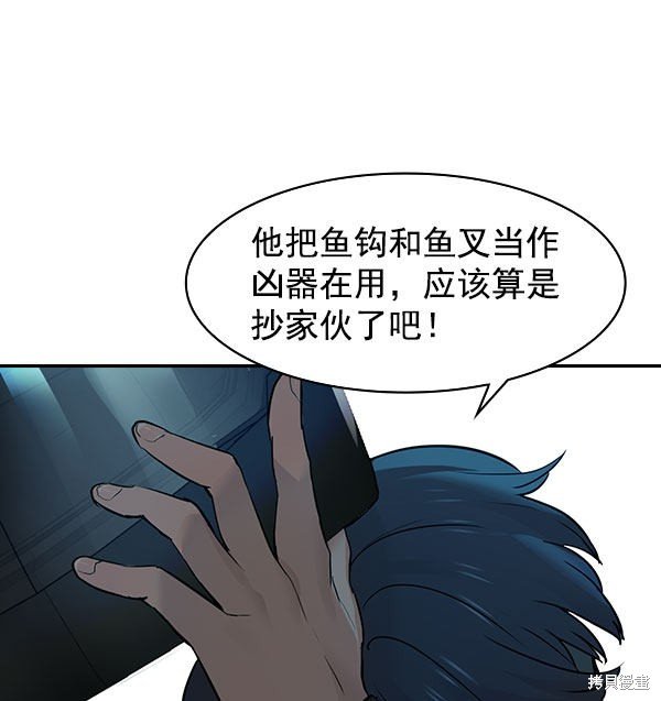 第2季010话
