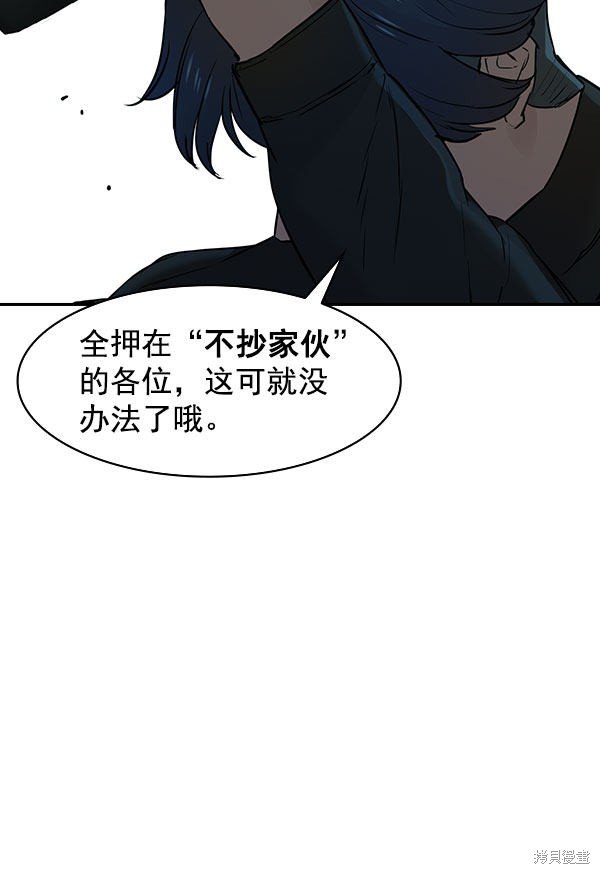 第2季010话