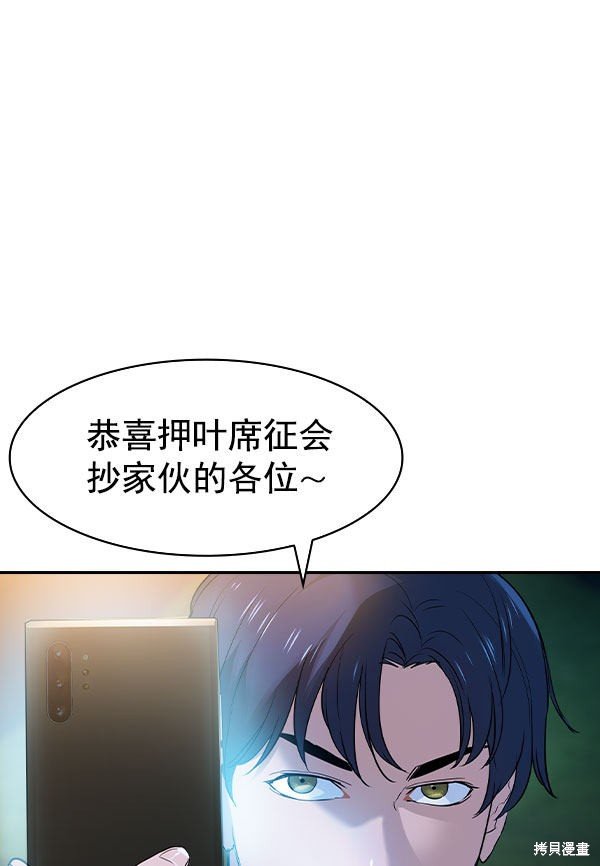 第2季010话