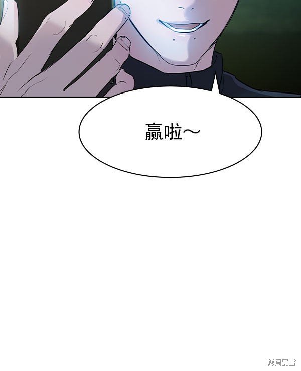 第2季010话