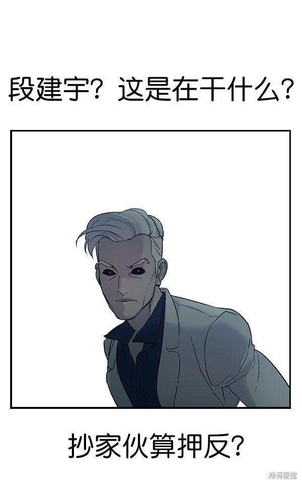 第2季010话