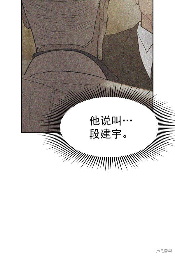 第2季010话