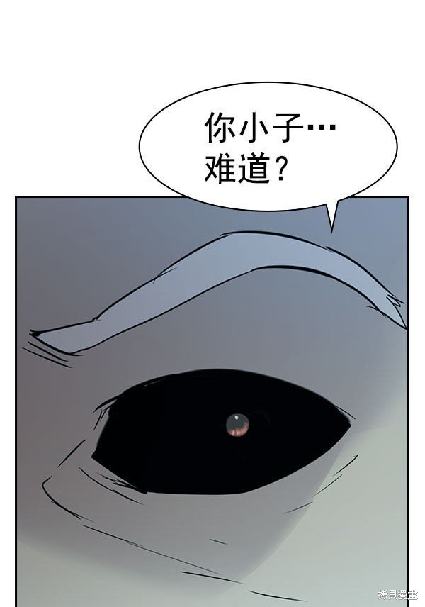 第2季010话