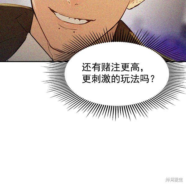 第2季010话