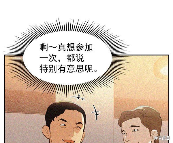 第2季010话