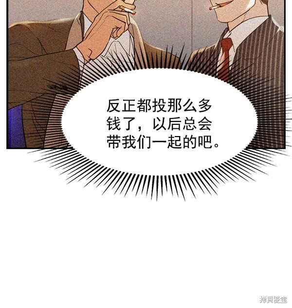 第2季010话