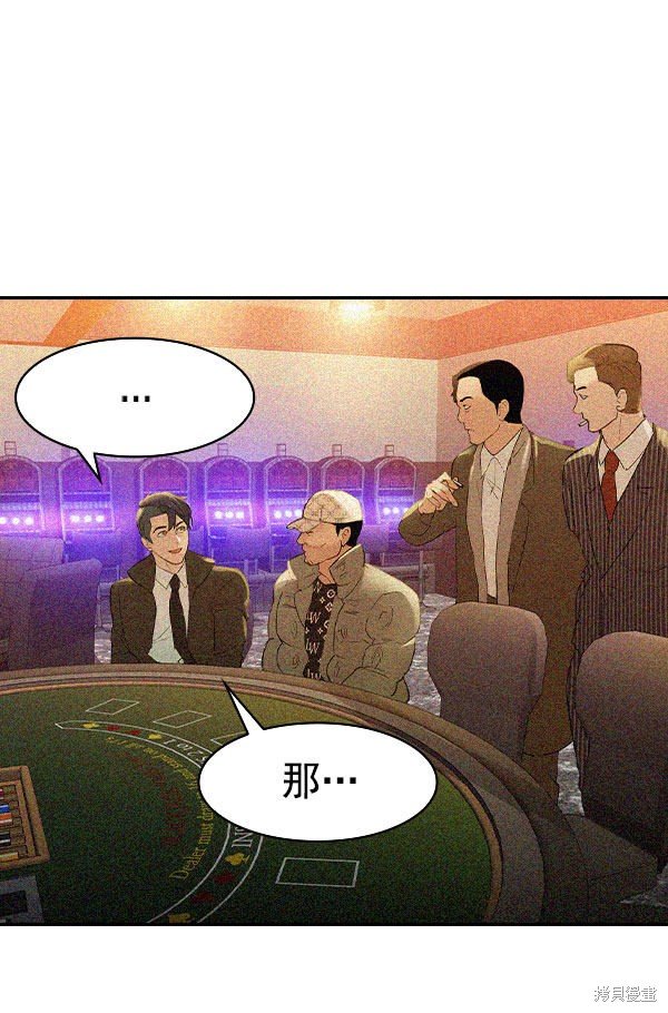 第2季010话
