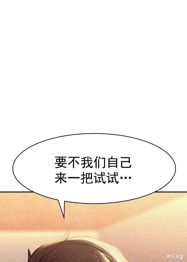 第2季010话