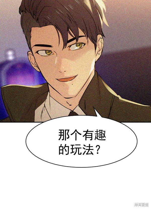 第2季010话