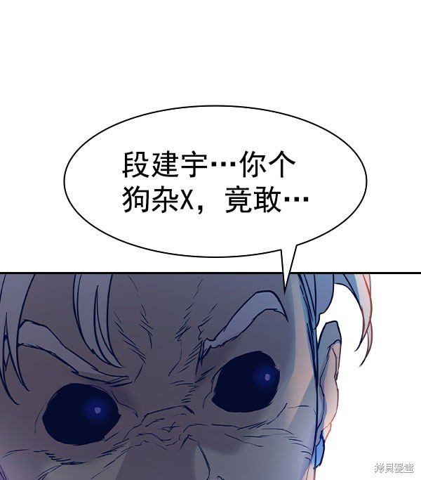 第2季010话