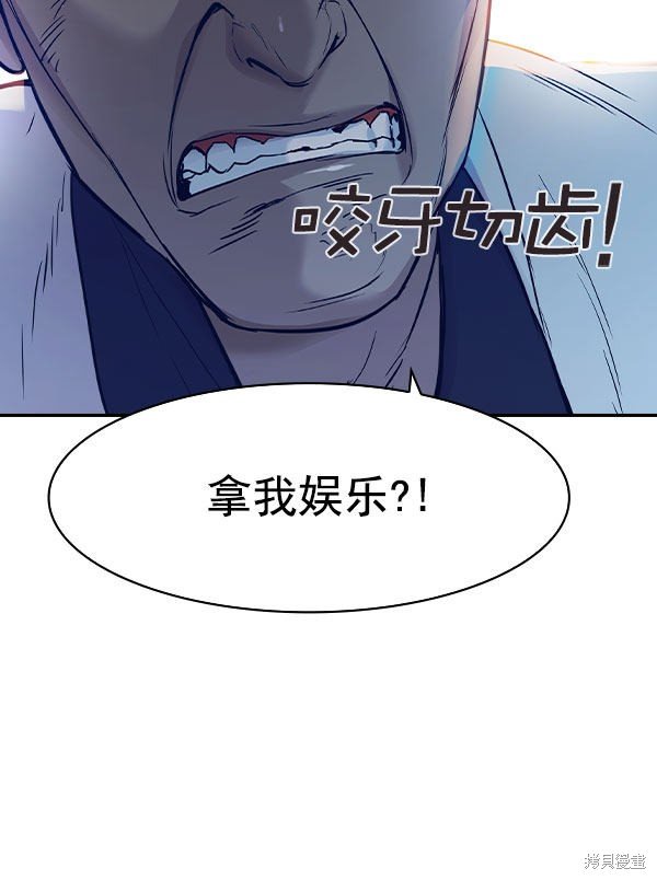 第2季010话