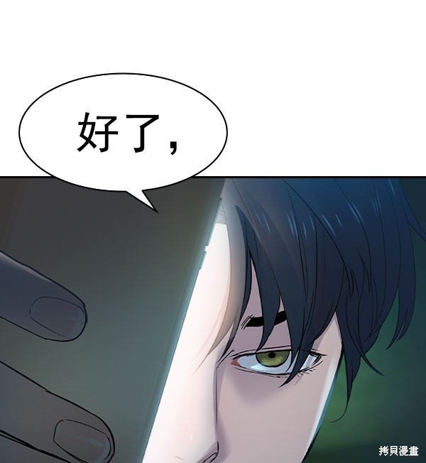 第2季010话