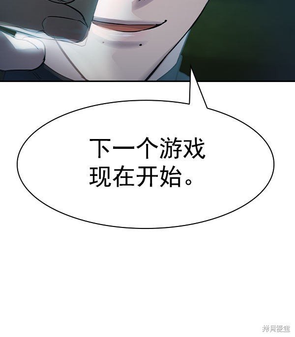 第2季010话