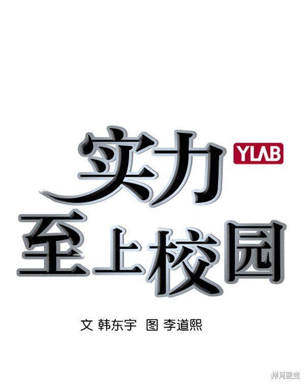第2季011话