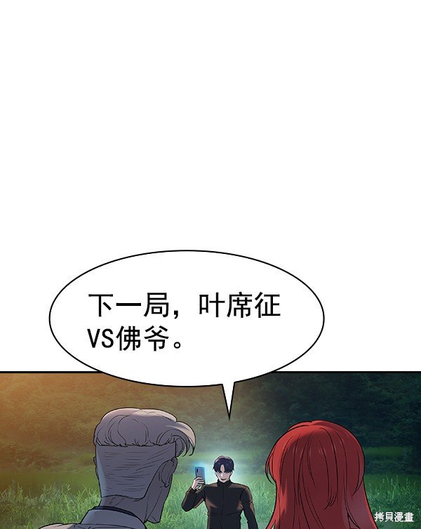 第2季011话