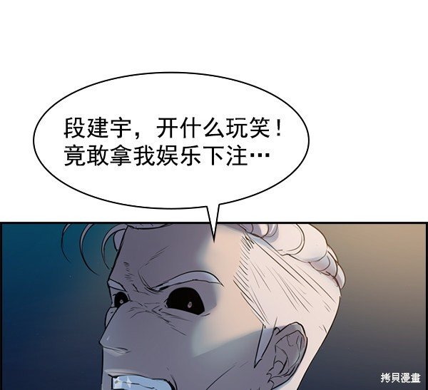 第2季011话