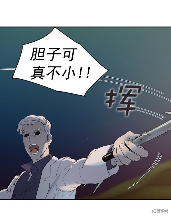 第2季011话