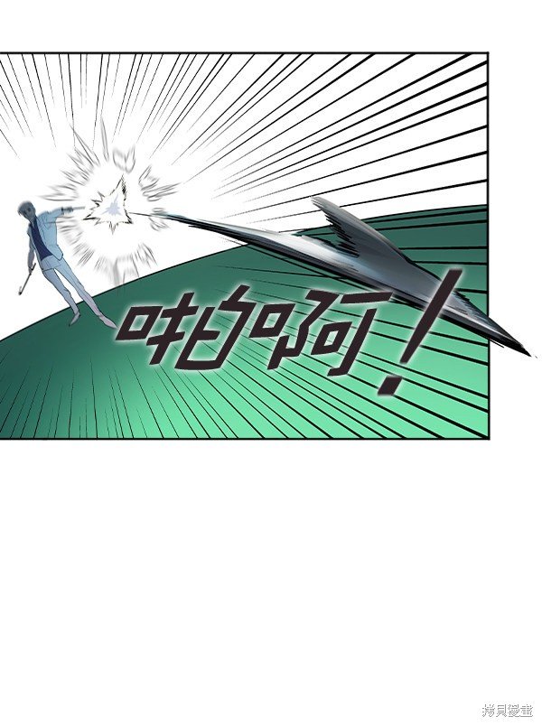 第2季011话