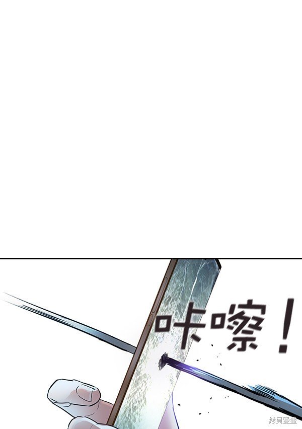 第2季011话