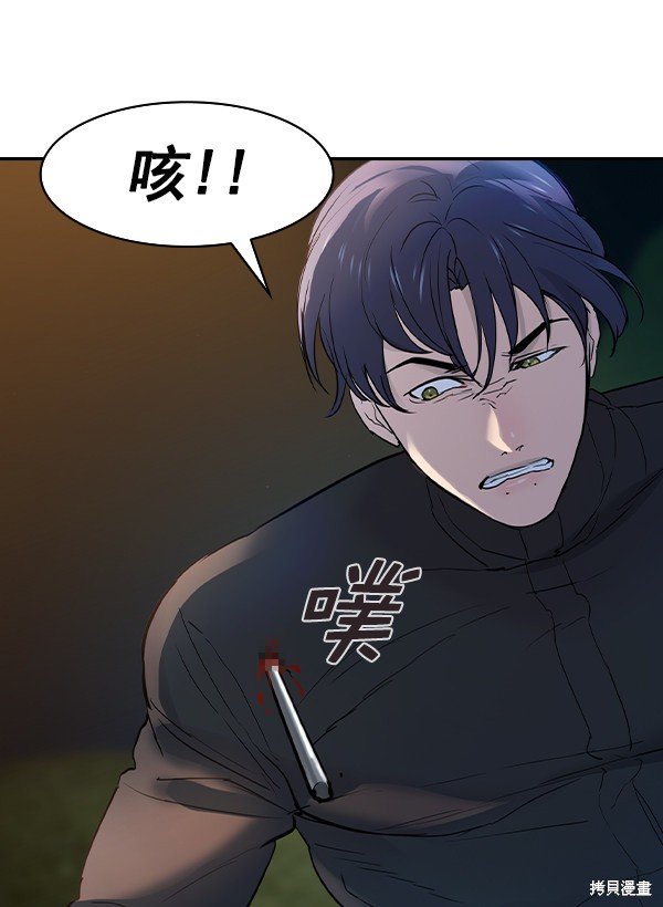 第2季011话