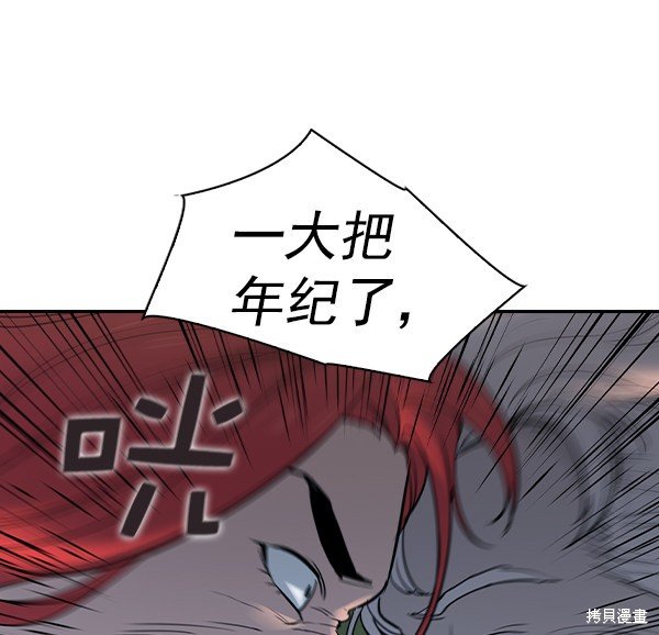 第2季011话