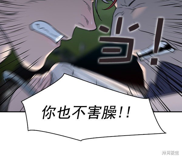 第2季011话