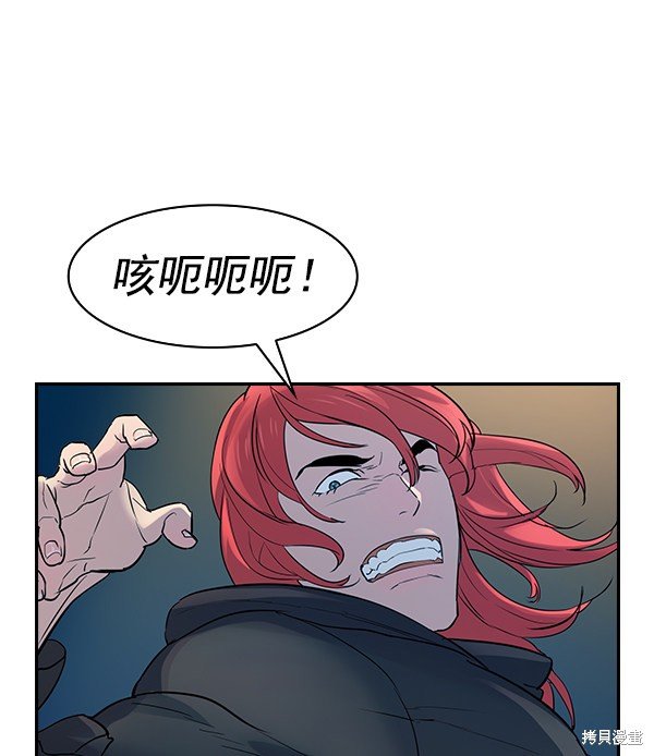 第2季011话