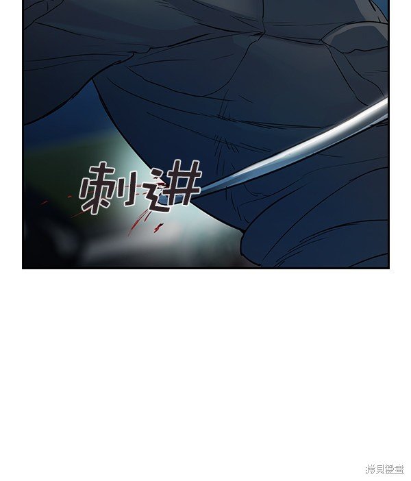 第2季011话