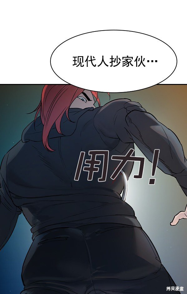 第2季011话