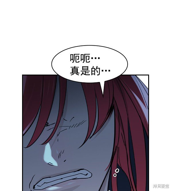 第2季011话