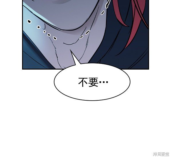 第2季011话