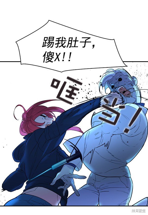 第2季011话