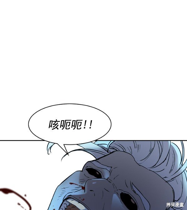 第2季011话