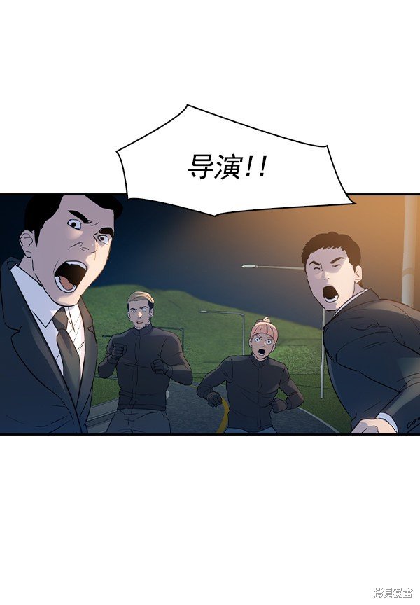 第2季011话