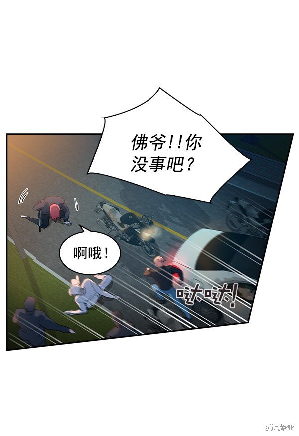第2季011话