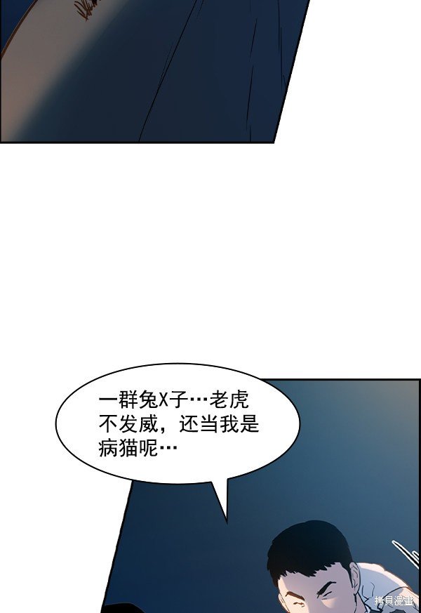 第2季011话