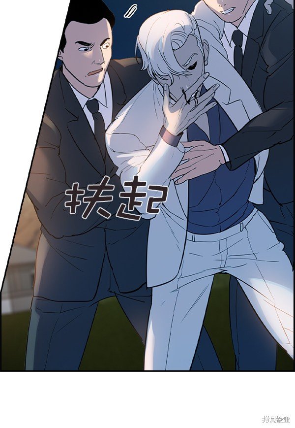 第2季011话