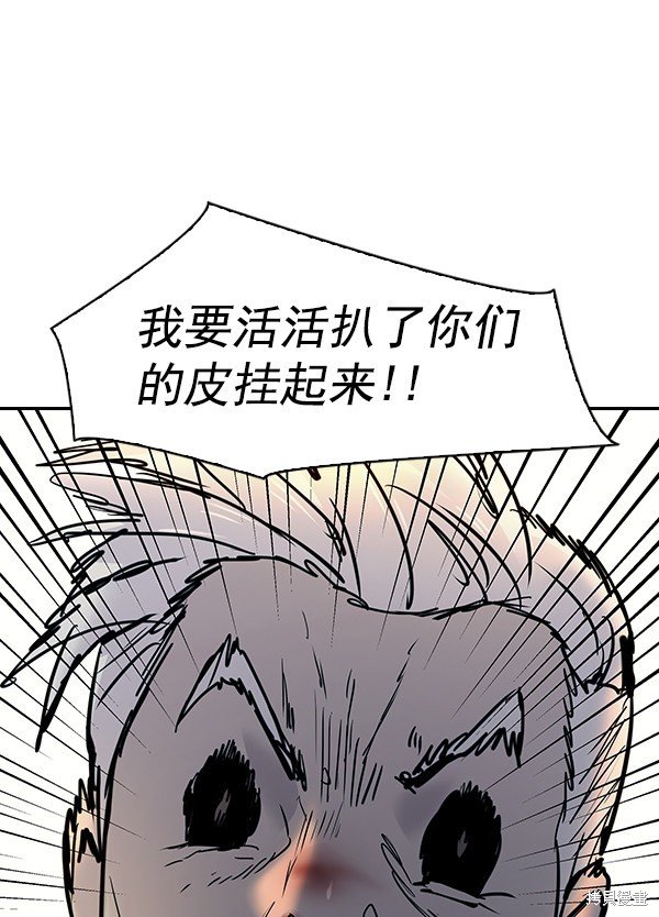 第2季011话
